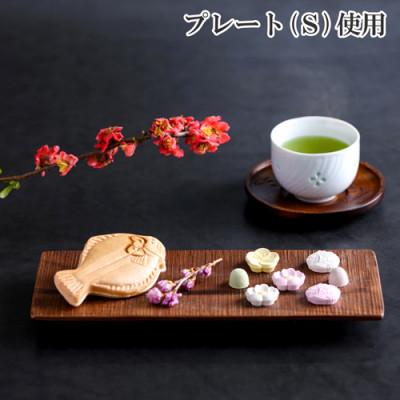 ふるさと納税 日出町 <職人の手づくり>ウォールナットのウッドプレート3種セット　AZ12 |  | 01
