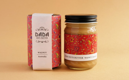 NUTSBUTTER SET（クルミバター100g／カシューバター100g）計200g  バター 乳製品 詰め合わせ お取り寄せ