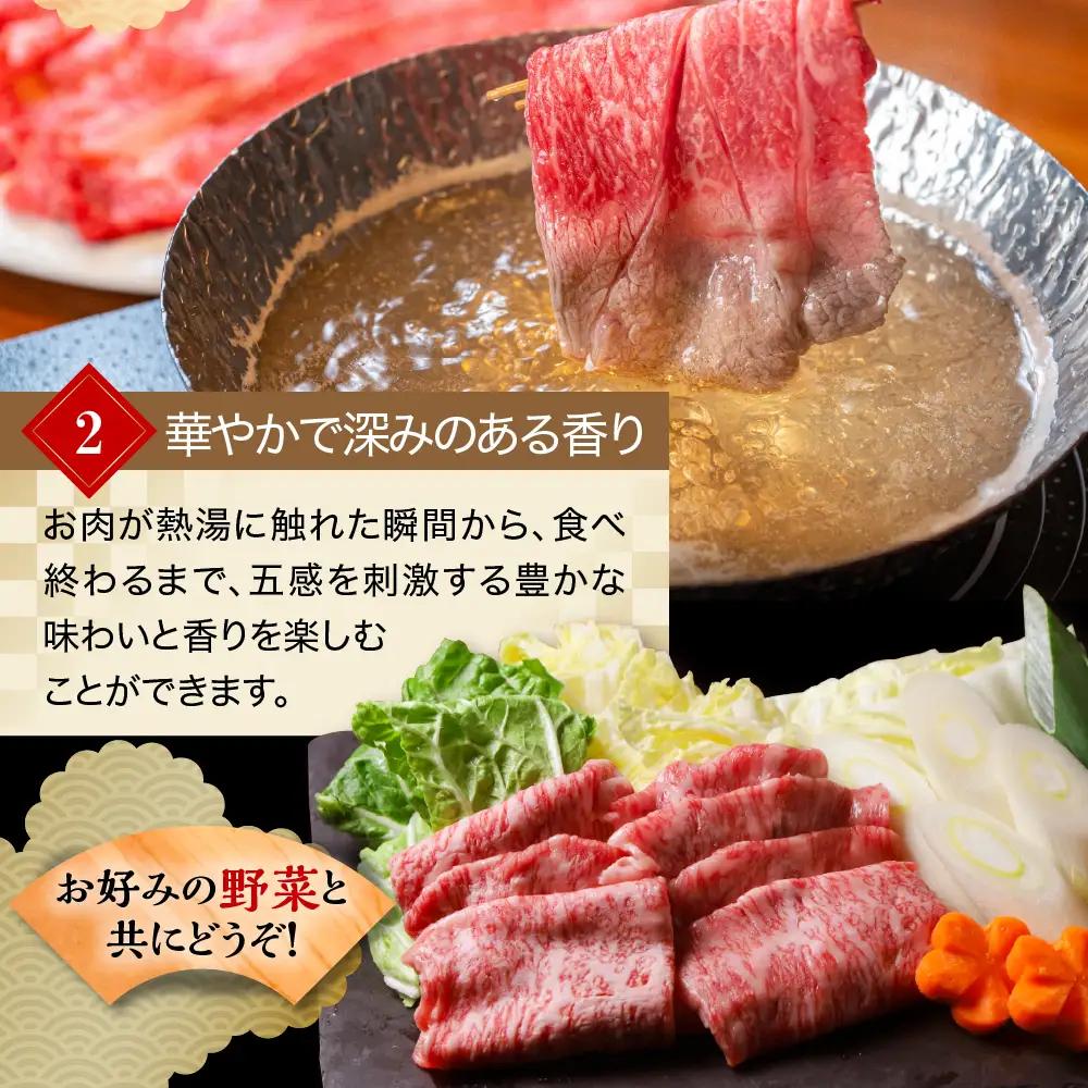 【 冷蔵 】 米沢牛  しゃぶしゃぶ用  600g 牛肉 和牛