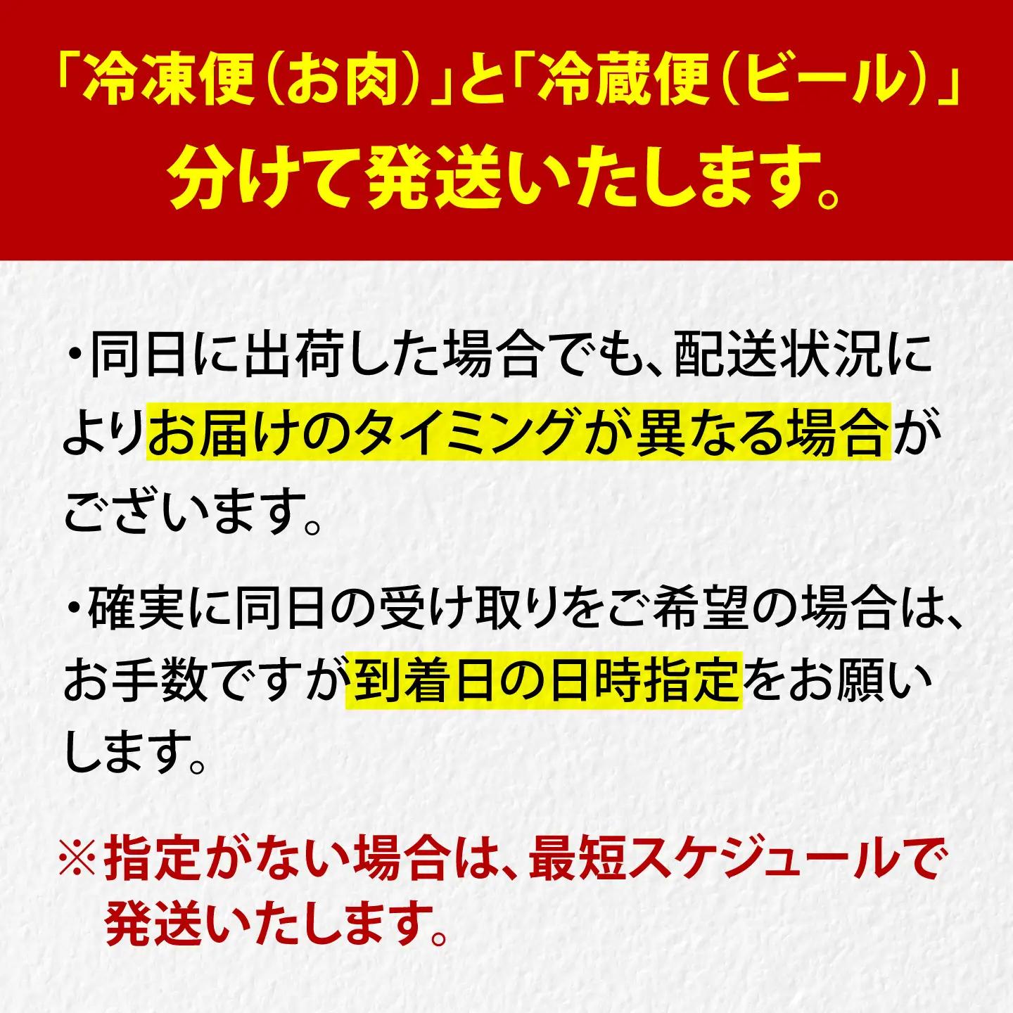 あんしん豚・鶏ちゃん 焼肉・BBQセット＆おまかせ農LANDBEERペアリングセット (4人～6人用)Sunpo[AWBC032]