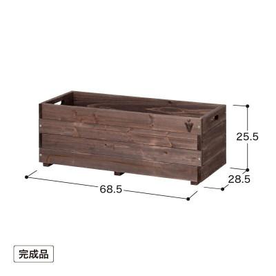 ふるさと納税 海南市 ベジテラス プランター ブラウンウッド   58391100 |  | 01