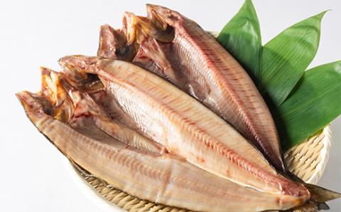 知床産真ホッケ一夜干し400g×2尾セット　漁師福まさの特製手作り干物【配送不可地域：離島】