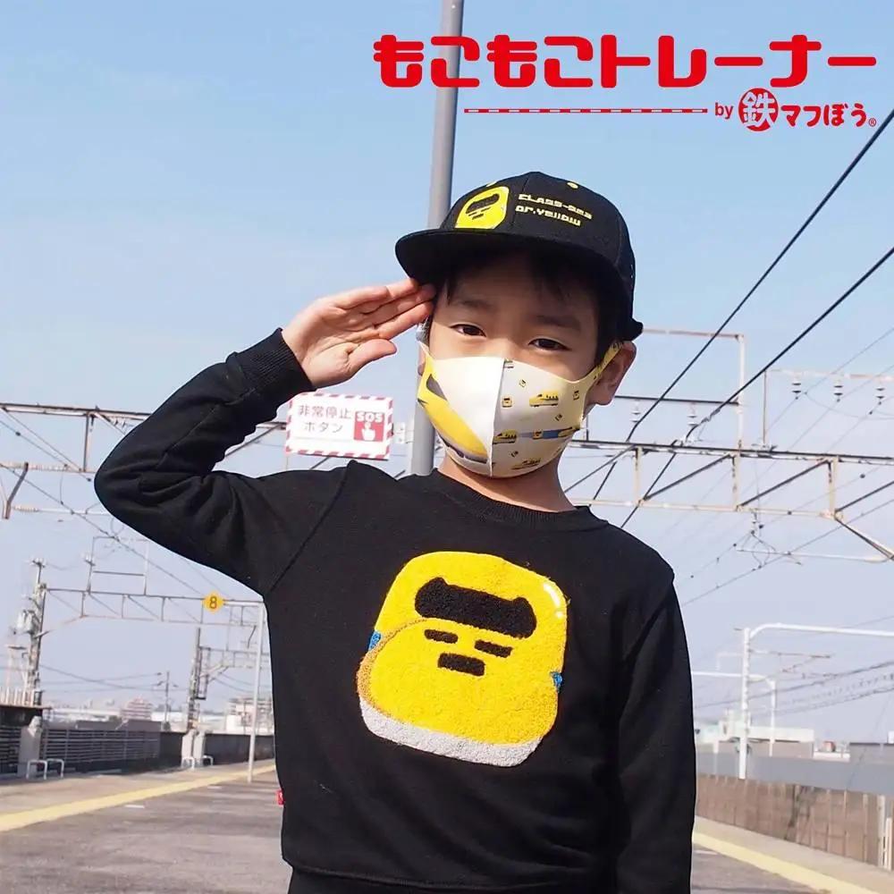 鉄道グッズセット（もこもこトレーナー１２０cmと子ども用くつした）
