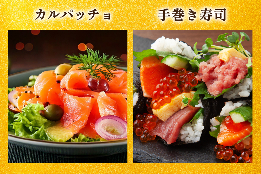 訳あり サーモン トラウト 切り落とし 総重量 1kg 200g×5p [カネダイ 宮城県 気仙沼市 20565178] 魚 魚介類 刺身 小分け 冷凍 鮭 さけ 海鮮 生食用 真空パック さけ サケ