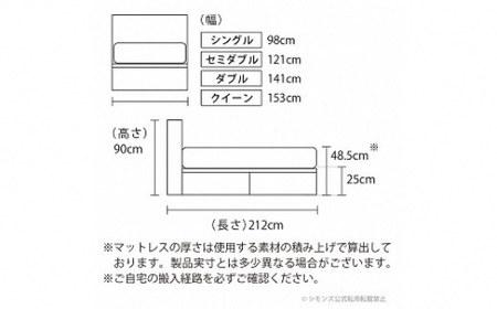 BB60【シモンズ】ダブルベッド BSボックス2 引出付/BSゴールデンバリュー AB2111Aナチュラル色