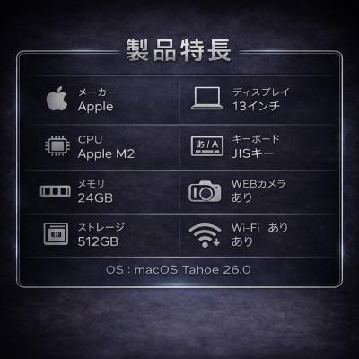 ふるさと納税 秦野市 【法人リースアップ品】MacBook Air 13インチ M2 / 24GB / 512GB SSD |  | 01