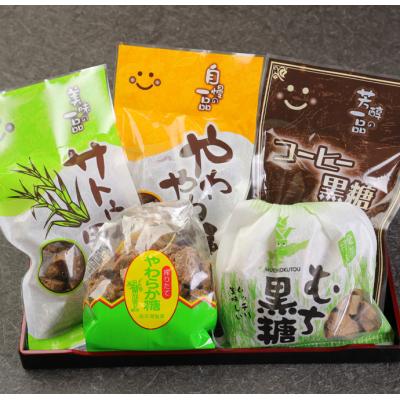 ふるさと納税 天城町 徳之島 天城町 黒糖5種詰め合わせセット 5袋(計720g)さとうきび 黒砂糖 |  | 02