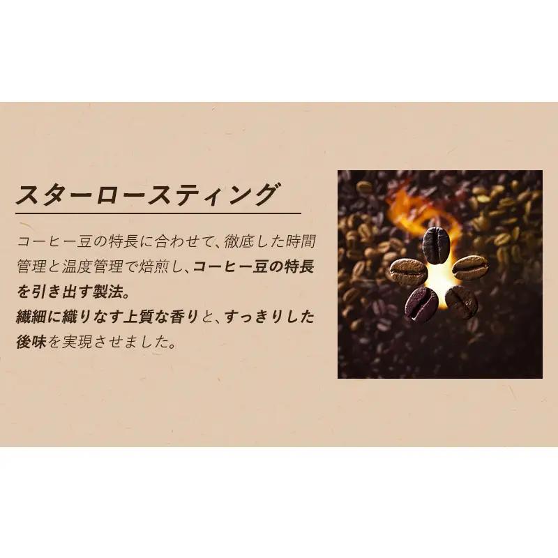 インスタントコーヒー ネスレ日本 ネスカフェ ゴールドブレンド スティックブラック (2g×20P)×12箱入 コーヒー インスタント 小分け　レギュラーソリュブルコーヒー 消耗品 兵庫 兵庫県 姫路