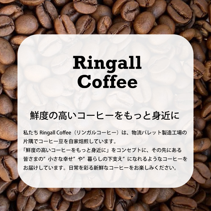 【 自家焙煎　コーヒー豆1ｋg（200g×5種）】 飲み比べセット 珈琲 ブレンド 194003