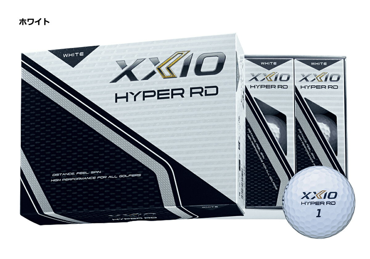 【ふるさと納税】ゴルフボール　ゼクシオハイパーRD　ホワイト【1ダース　/12球入り】