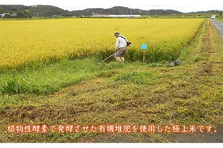 お米 なつほのか 酵素米 5kg 《壱岐市》【農事組合法人 原の辻】[JDG001] 7000 7000円  コダワリお米 こだわりお米 おすすめお米 おススメお米 人気お米 定番お米 通販お米 お取