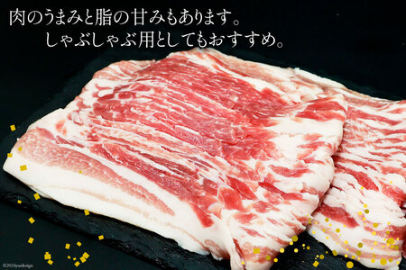 【豚肉】 豚肉 バラ 300g 5袋 計1.5kg