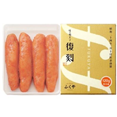 ふるさと納税 筑前町 【筑前町】ふくや　明太子　詰め合わせ『粋』 |  | 02