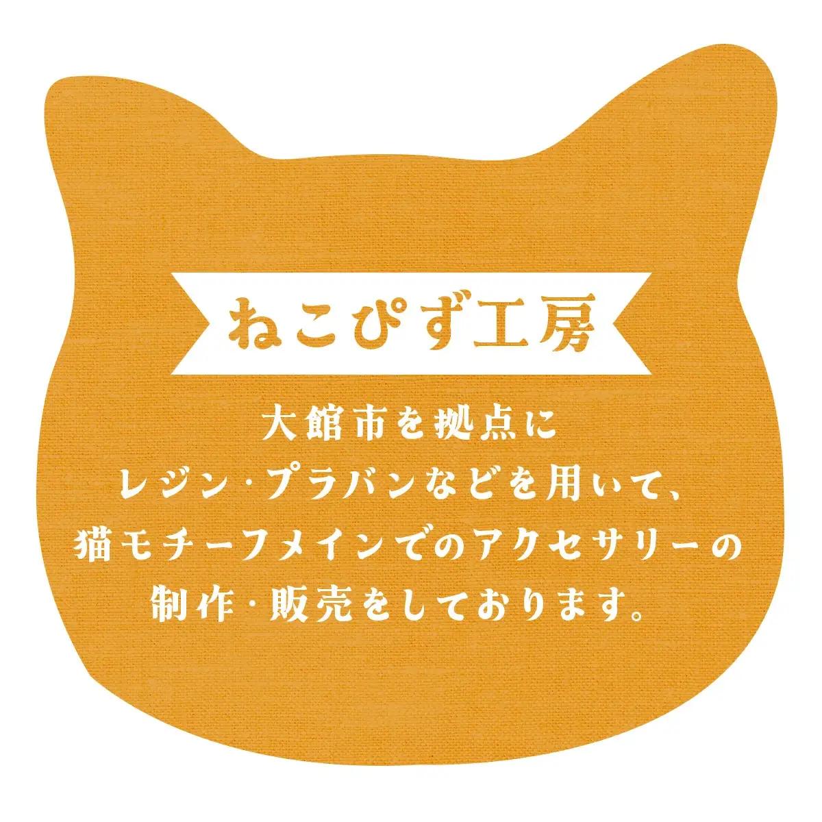 しっぽユラユラしがみつき猫 サバトラ猫キーホルダー　35P7308