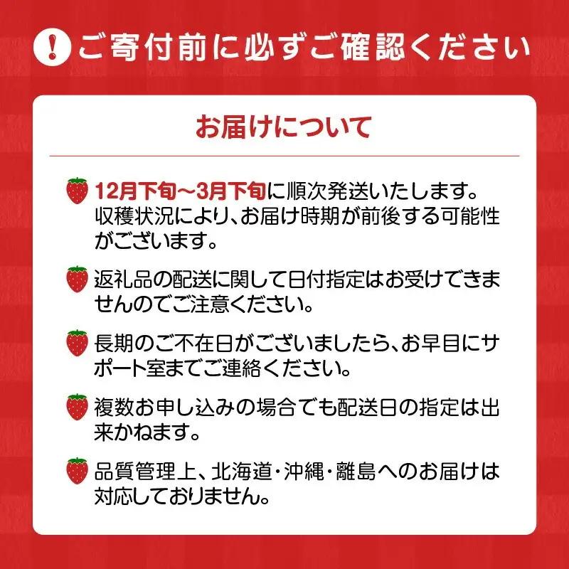 福岡県産【特別栽培】サイズおまかせ（DX～G等級）完熟あまおう　270g×4パック_福岡県産 特別栽培 完熟 あまおう 270g × 4パック サイズおまかせ DX～G等級 国産 苺 濃厚 ジューシー