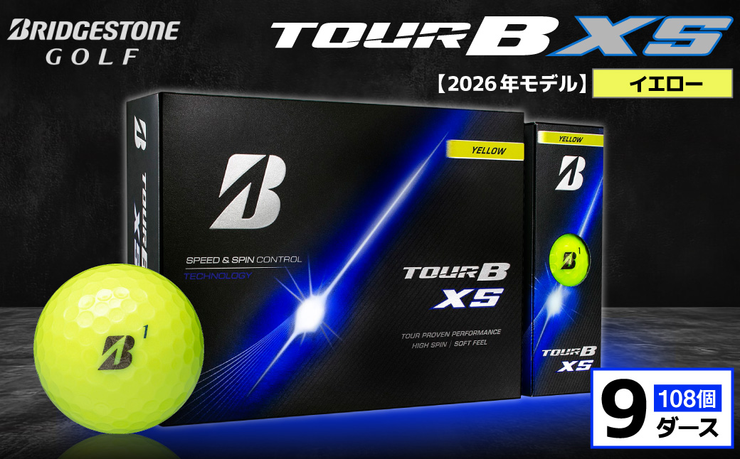 【2026年モデル】ゴルフボール ブリヂストン TOUR B XS イエロー / 9ダース ブリジストン ツアー b x s ツアー ビー エックス エス