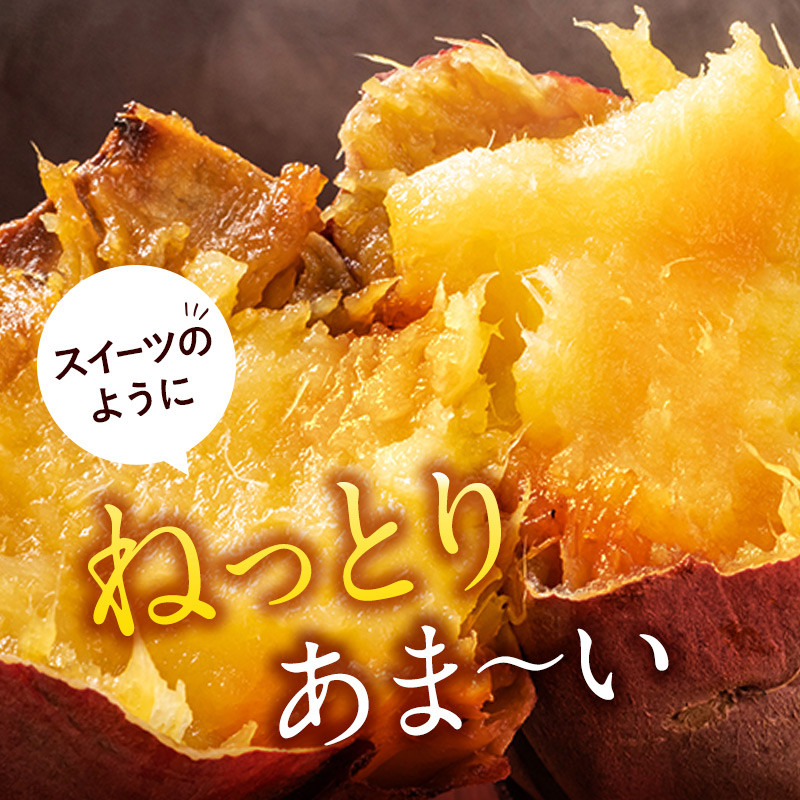 1.2ｋｇ×３袋と400ｇ×２袋の大容量セットです！どちらのパックも中身は安納いも・２S～Ｓサイズで、同じものです。