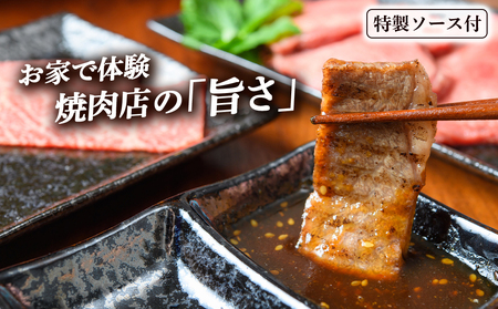 白老牛 焼肉 霜降り カルビ＆モモ セット 合計1.2kg（各600ｇ）特製焼肉のたれ付き 和牛 牛肉 北海道 ギフト ＜徳寿＞ BJ065