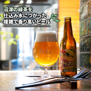 【価格改定予定】【 定期便 年２回 発送 6ヶ月後 】 クラフト ビール 330ml 6本 セット 2種 沼津 レストランバー aiai オリジナル 地ビール お酒 家飲み ギフト 贈答品 ご当地 瓶