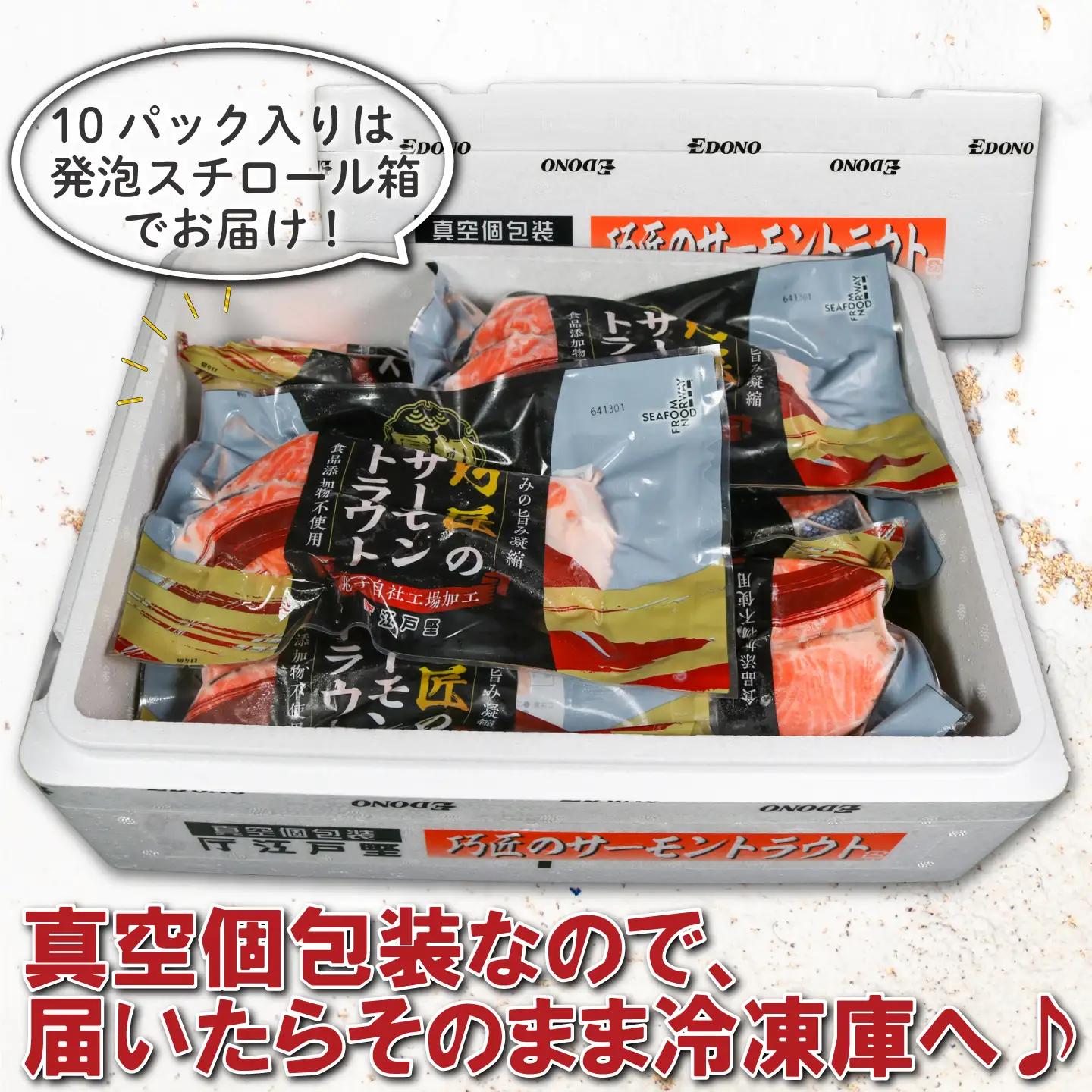 【スピード配送】 極厚 サーモン 20切 （ 2切 × 10パック ） サーモン