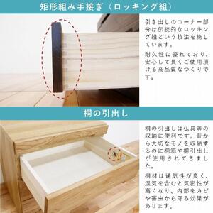 仏壇台 下台 チェスト 幅60-5段 スライドカウンター付き 引き出し収納「Nestle-ネッスル」ホワイトオーク材 大川家具 木製 無垢材【丸田木工】