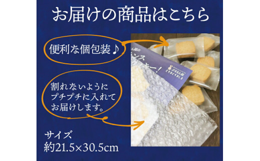 米ぬか100％ZEROクッキー90枚 F20E-997