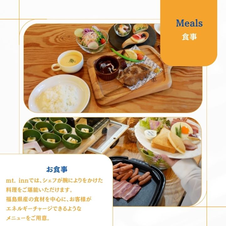 〈麓山高原豚×国産牛のビーフシチュー堪能プラン〉mt.innの一泊2食付きペア宿泊券（平日利用）【岳温泉観光協会】