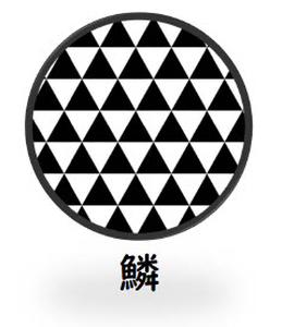 SE0251　天然黒御影石 フラットプレート　1枚　【和柄彫刻（鱗）】