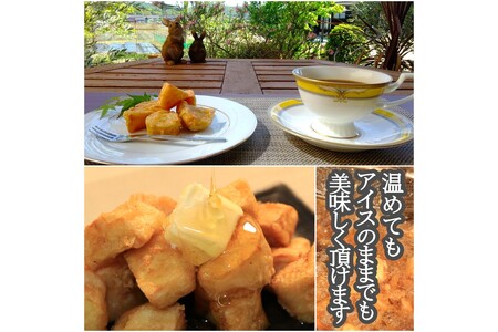 京都丹後産熟成紅はるかの「甘いも天」160g×10袋＋2袋