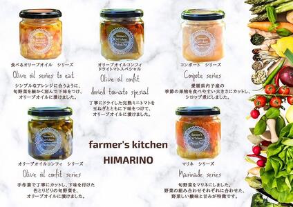 内子町産フルーツのコンポートが必ず入るHIMARINO特製　瓶詰め5本セット【食品 加工食品 人気 おすすめ 送料無料】