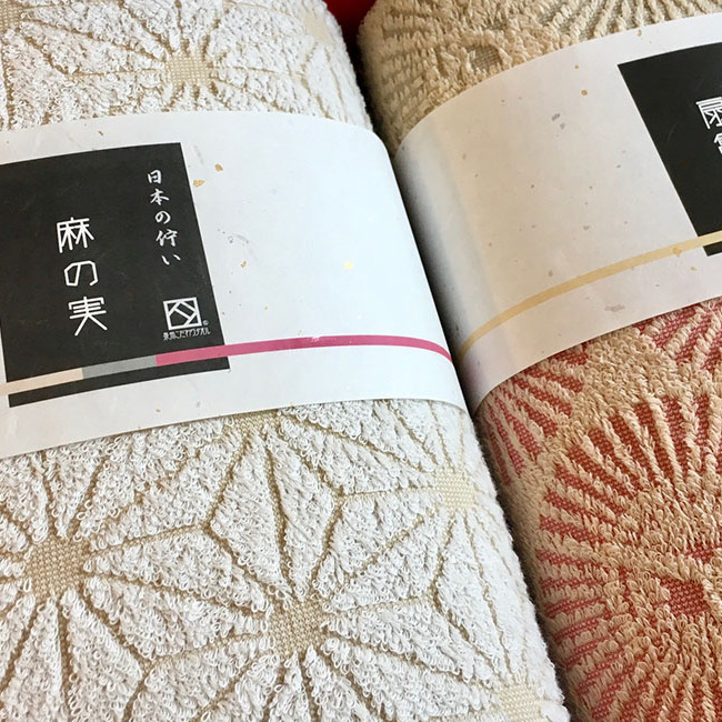 日本の佇まい麻の実／扇亀甲タオルセット 2枚【泉州タオル 国産 吸水 普段使い シンプル 日用品】 010B037