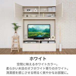 幅130cm 55v対応ハイタイプテレビ台 WS-1813TV (ホワイト) 日本製 ≪寄付者様組み立て品≫ 【テレビ台 TV台 ローボード 扉 引出し 棚 テレビスタンド テレビボード リビング収納