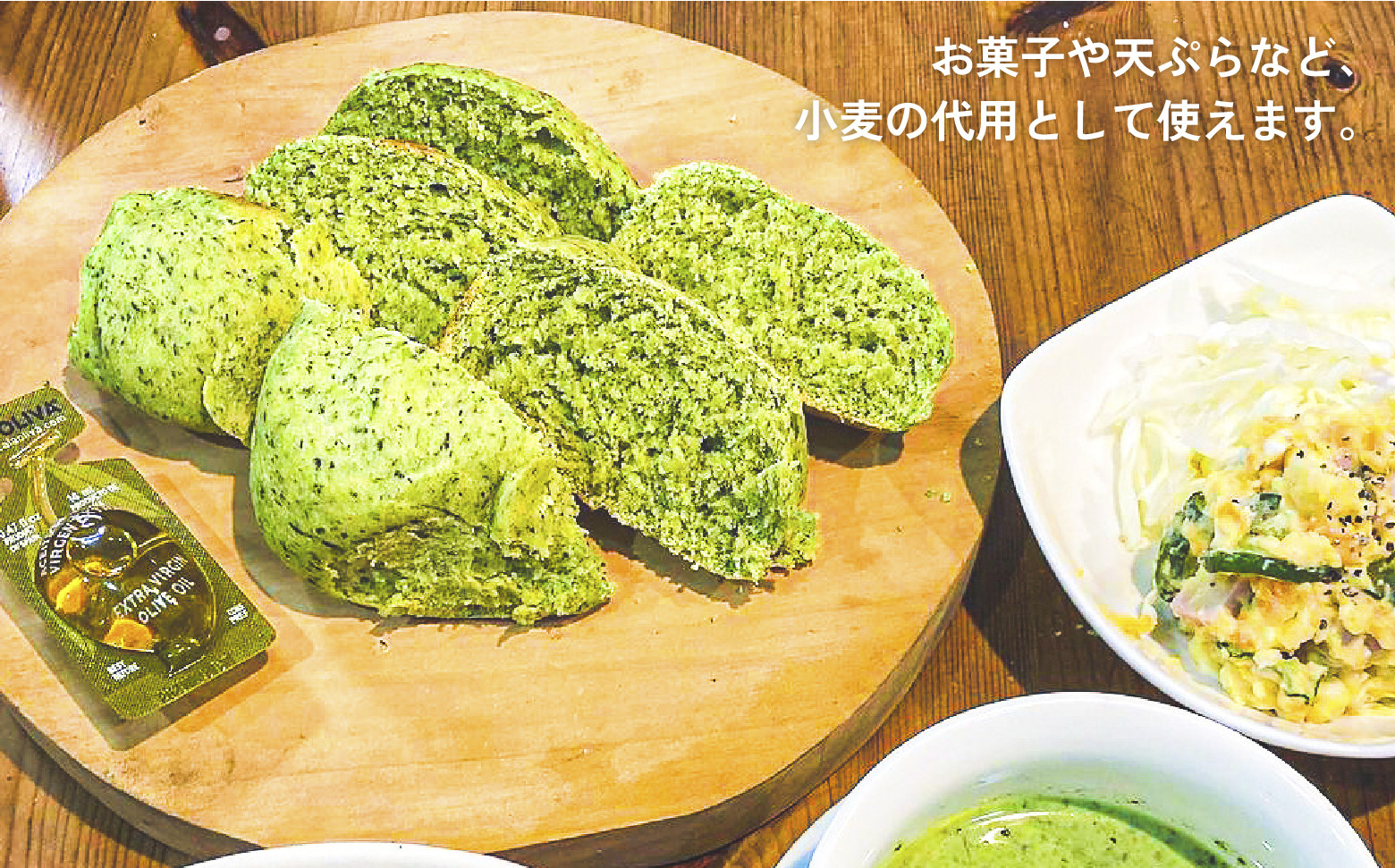 高千穂町で育ったお米を米粉に！お料理やお菓子作りに使用して、グルテンフリー生活！