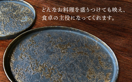 【美濃焼】ゴールドグレイズ オーバル プレート ペアセット【日峰陶苑】食器 大皿 楕円皿 パスタ皿 盛り皿 メインディッシュ ランチ ディナー ペア 夫婦 カップル 黒 金 ブラック ゴールド 高級感