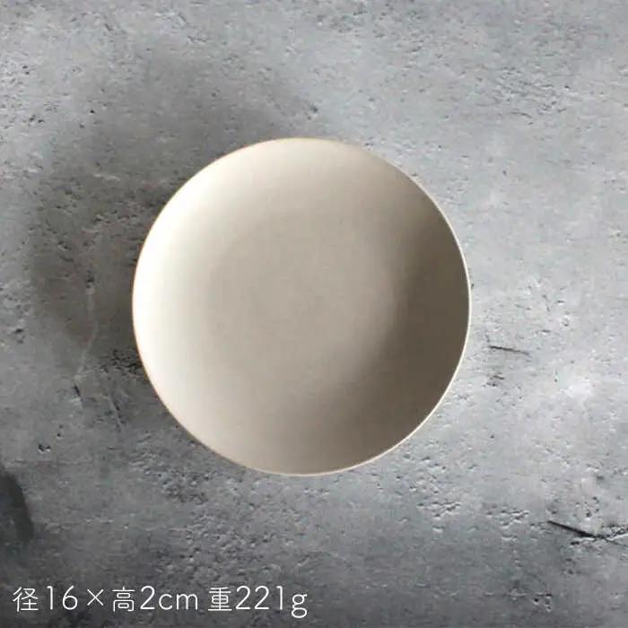 【波佐見焼】Naturalシリーズ プレート S (16cm) 2枚セット（グレー）【光春窯】[XD53] 波佐見焼 シンプル 小皿 小皿