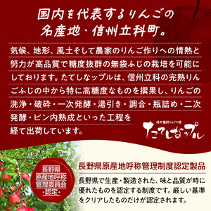 完熟りんご【千秋】約5kg