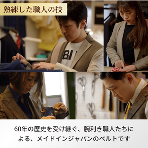 手に入れてほしい。これが『本物』のベルト。【ドイツ/ぺリンガー社ノブレッサカーフ使用】(黒)【ベルト 紳士用 革 ベルト ブラック メンズ ベルト ビジネス 通勤 就活 スーツ ベルト 学生 通学 フ