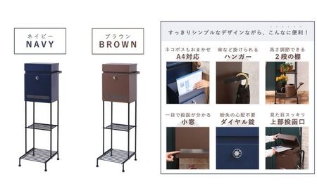 スタンドポスト Pook(プック) 選べるカラー 置き型 自立 スタンド ポスト 郵便受け 郵便ポスト ポスト郵便受け メールボックス ダイヤル錠 大容量 A4 家庭用 玄関 一軒家 DIY おしゃれ
