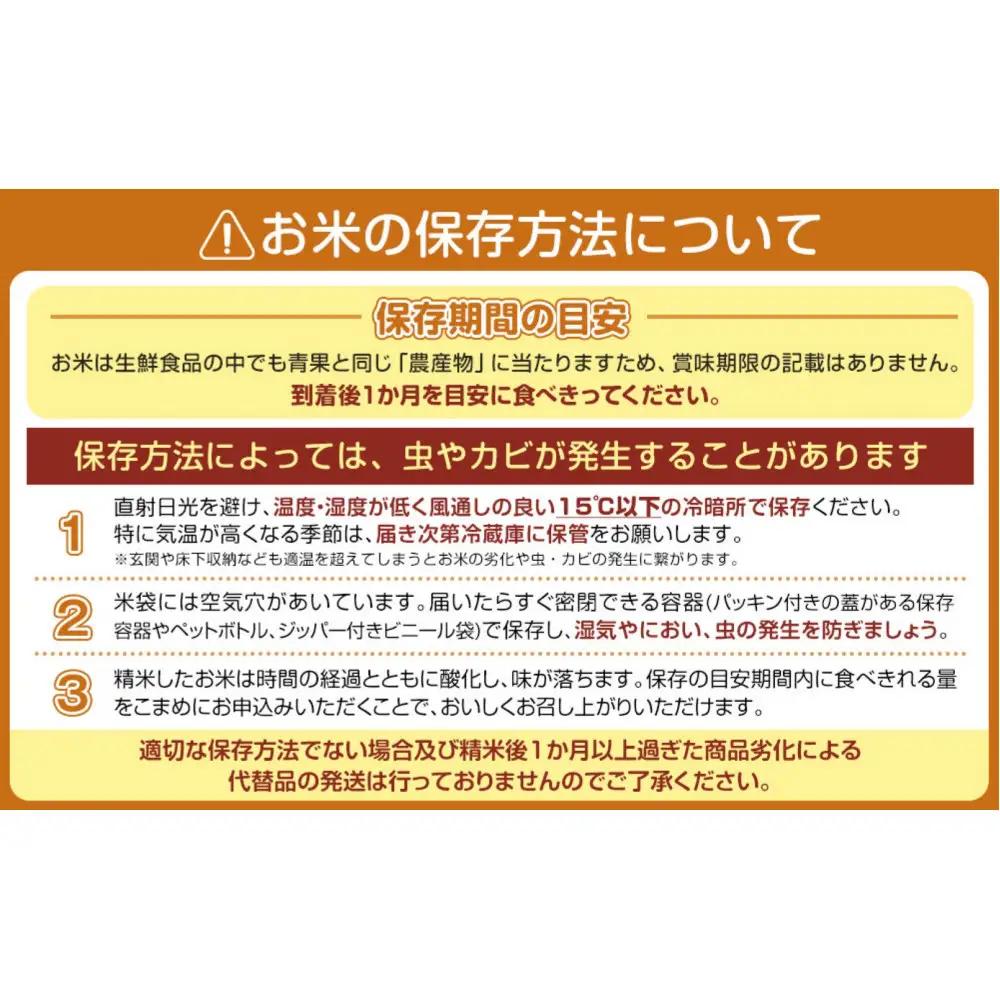 【定期便】【令和８年産新米予約】南魚沼産コシヒカリ無洗米（5kg×全6回）【９月下旬より1ヶ月以内に順次発送】 【銘柄米 無洗米 こしひかり コシヒカリ 定期便 魚沼産 南魚沼産 新潟米 新潟県産 国