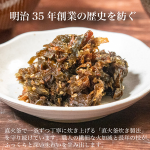 【農林水産大臣賞受賞】 佃煮 ちりめん 鰹 昆布 800g 佃惣菜