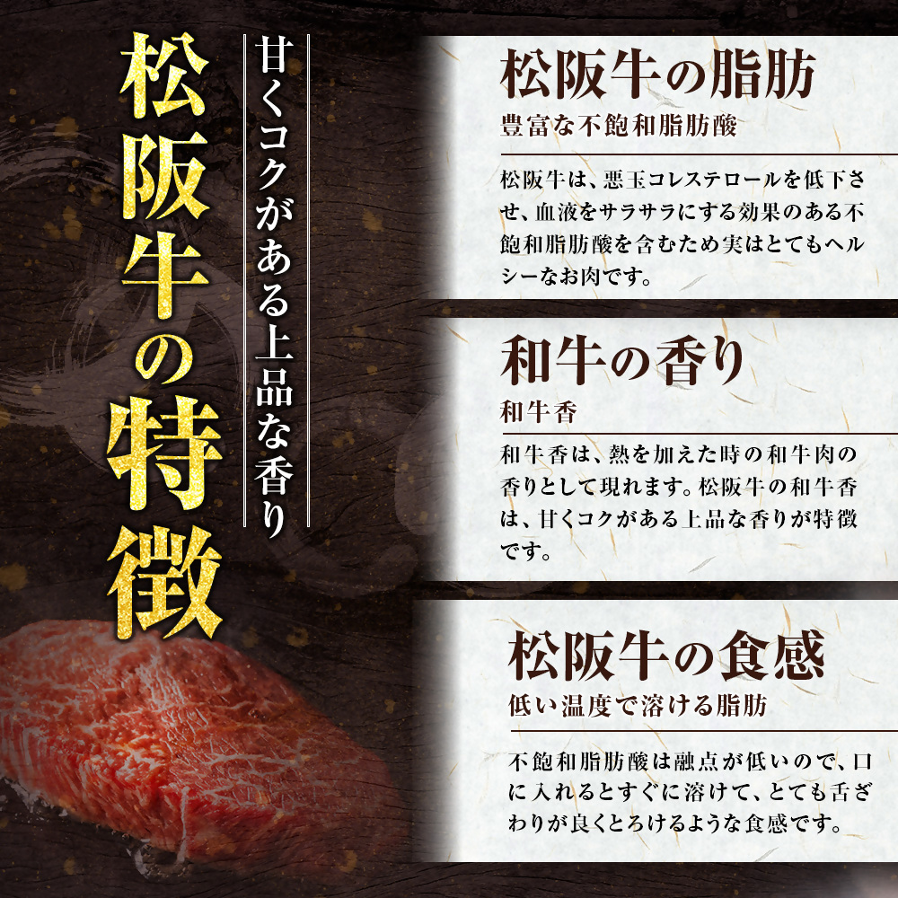 【額改定】松阪牛すき焼きモモバラ肩ロース 500ｇ  SS-06-01_イメージ4