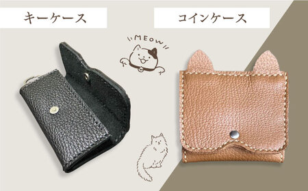 【職人手作り】猫ちゃんシリーズ4点セット・イタリア産アドリア牛革（全商品の色が選べる15色） 《築上町》 【たけもとかばん】 革製品 レザー 牛革[ABAM020] 61000円  革製品 レザー製品