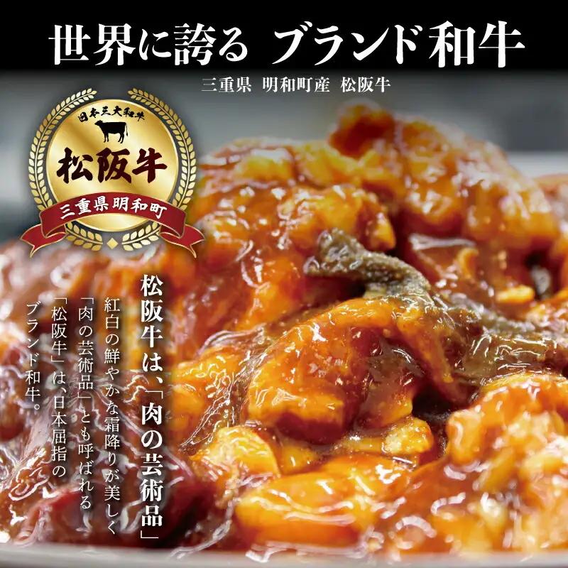 松阪牛 ホルモン【500g×2ﾊﾟｯｸ】牛肉 和牛 焼肉 I51