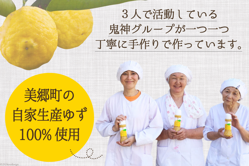 調味料 青ゆずごしょう 60g×2本 セット [農林産物直売所 美郷ノ蔵 宮崎県 美郷町 31ab0104] 青唐辛子 柚子 ゆず 塩 唐辛子 柚子胡椒 ギフト 調味料 宮崎県産　 産 国産 送料無料