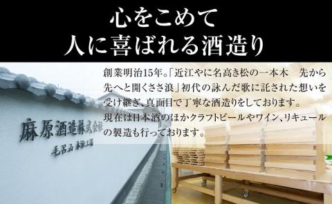 INOKI 60TH 記念日本酒　いのきノ一滴　スペシャルエディション　贅沢