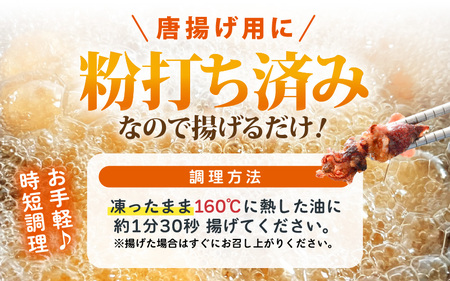 揚げるだけ ! ホタルイカ 唐揚げ 200g × 1P 粉打ち済 バラ凍結 冷凍 ほたるいか 全国トップクラスの漁獲量【いか イカ 烏賊 福井県 魚介 海鮮 惣菜 さかな フライ 揚げ物 おつまみ 酒