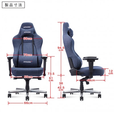 AKRacing Premium Denim+Footrest Denim【複数個口で配送】【4051590】