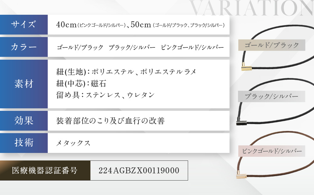 【ファイテン】RAKUWA磁気ネックレス チョッパースクエア(管理医療機器)ピンクゴールド/シルバー＜40cm＞｜京都 人気ブランド ネックレス［ 京都 phiten 磁気ネックレス 肩こり 首こり 