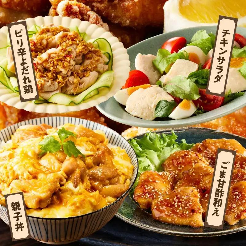 【カット済み】国産 鶏肉セット 2kg（もも ＆ むね） 氷温熟成×極味付け