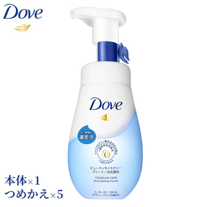 ダヴ Dove ビューティモイスチャー クリーミー泡洗顔料（本体×1+つめかえ×5）｜洗顔料 洗顔料 洗顔料 洗顔料 洗顔料 洗顔料 ※着日指定不可